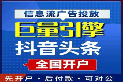 百度竞价代运营助力品牌知名度提升